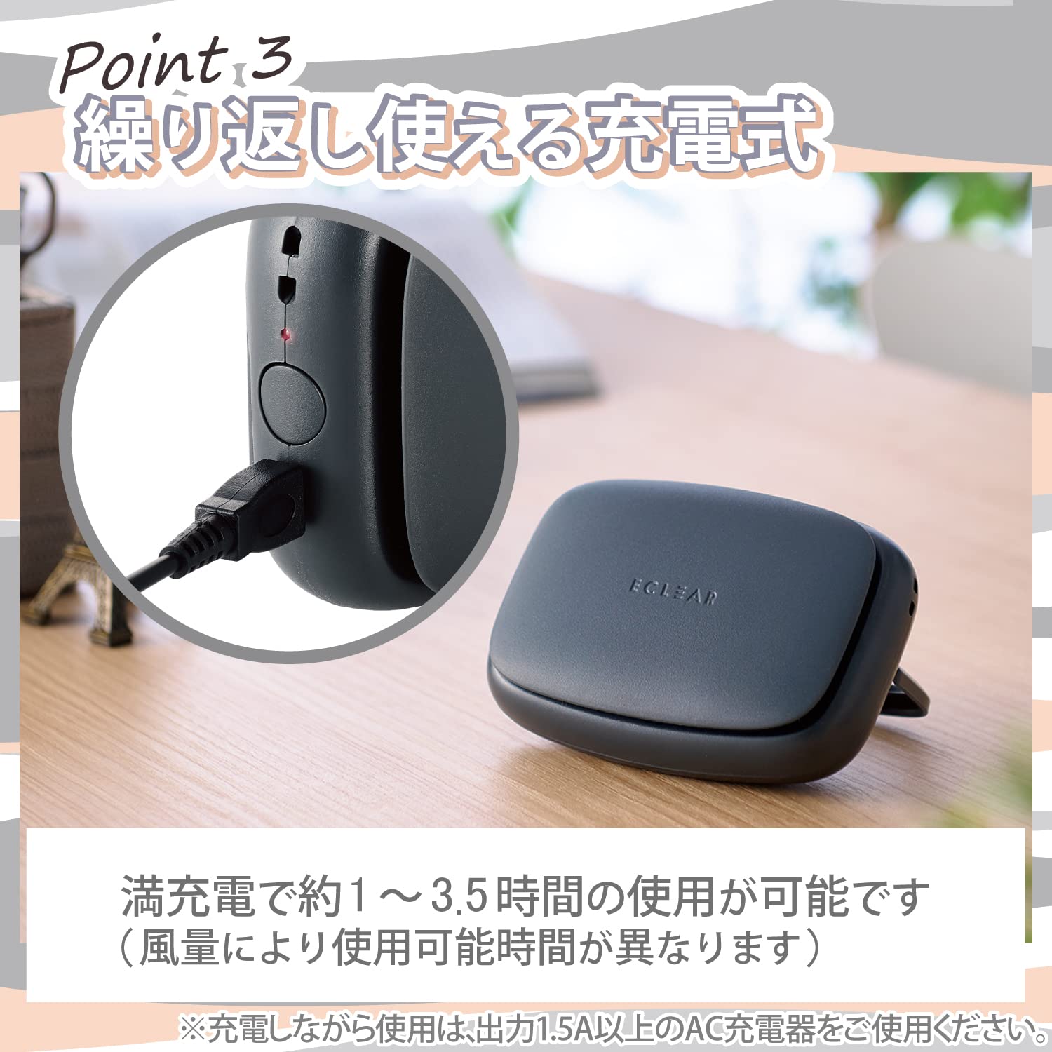 【完売カラー】エレコム USB扇風機 卓上扇風機 充電式ハンズフリー　グレー　4 楽天市場】エレコム elecom usb扇風機 充電可能 ハンズフリーの通販